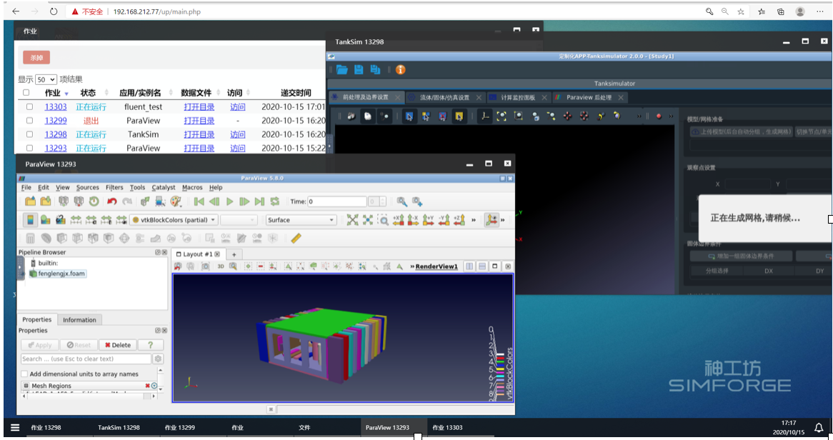 截屏2020-10-19 下午4.24.34.png